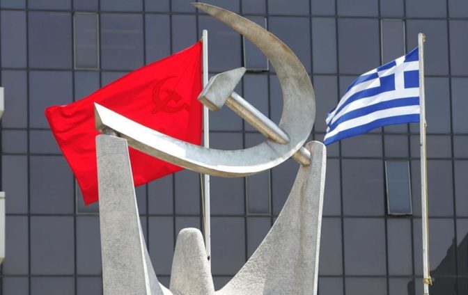 Ανακοίνωση του ΚΚΕ για την Παγκόσμια Ημέρα Κατά των Ναρκωτικών 2022