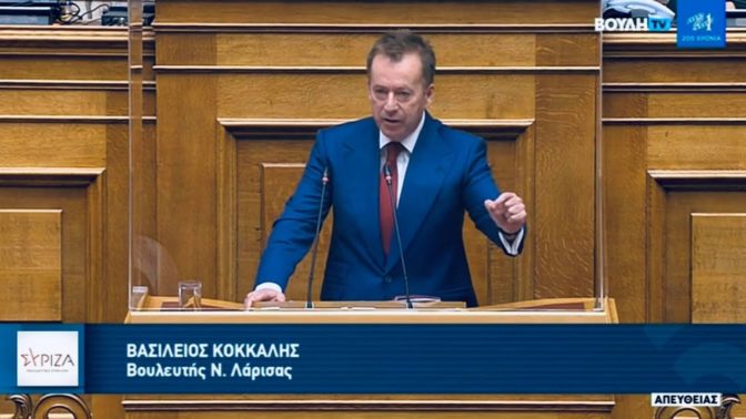 «Άνευ ουσία το άτοκο δάνειο για τους σεισμοπαθείς της Λάρισας», λέει ο Κόκκαλης