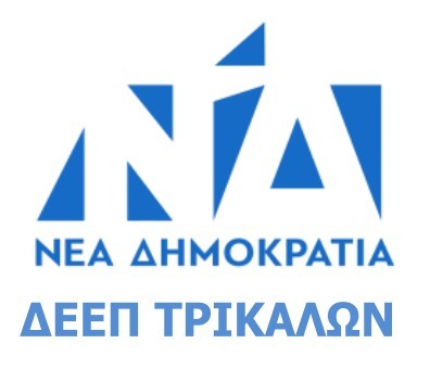 neadimokratia