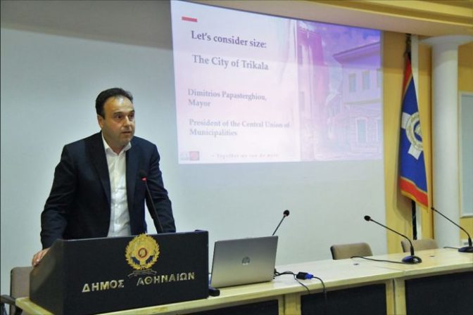 Δ. Παπαστεργίου: Οραματιζόμαστε το Ταμείο Παρακαταθηκών και Δανείων ως αναπτυξιακή Τράπεζα της Αυτοδιοίκησης