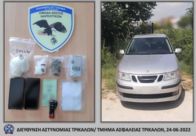 Συλλήψεις για κατοχή κοκαΐνης στην Καρδίτσα από Τρικαλινούς αστυνομικούς
