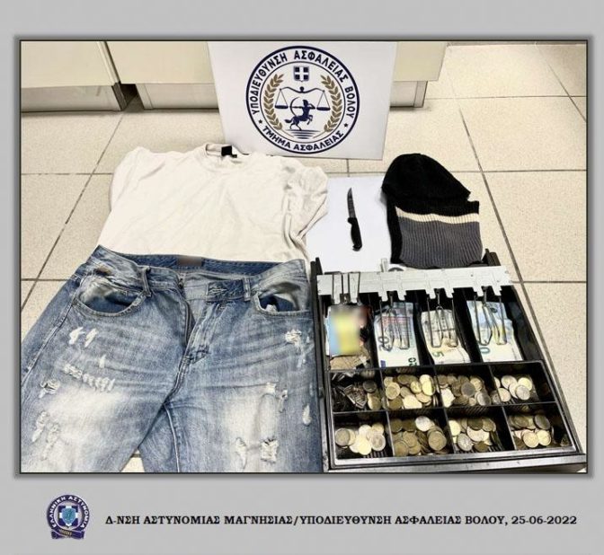 Άμεση σύλληψη δύο ατόμων για ληστεία στο Βόλο