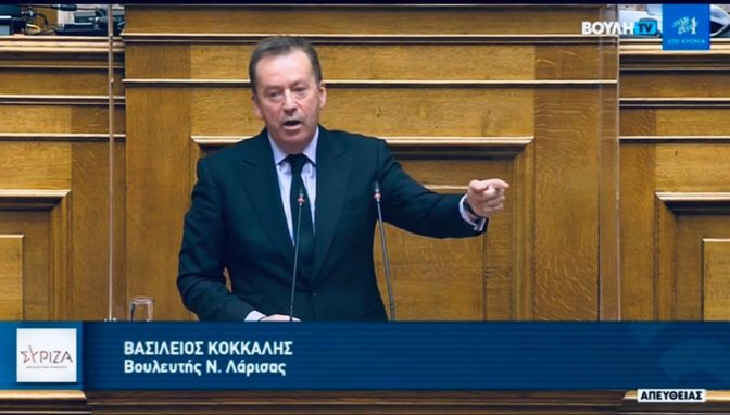 Κόκκαλης «Ανασφάλεια στους πολίτες δε δημιουργούν οι καταγγελίες, αλλά η παραγκώνιση του δημοσίου συστήματος υγείας»