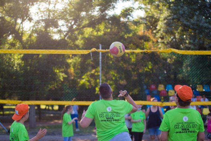 Και beach volley για το ΚΔΑΠ ΜΕΑ «ΗΦΑΙΣΤΟΣ» του Δήμου Τρικκαίων
