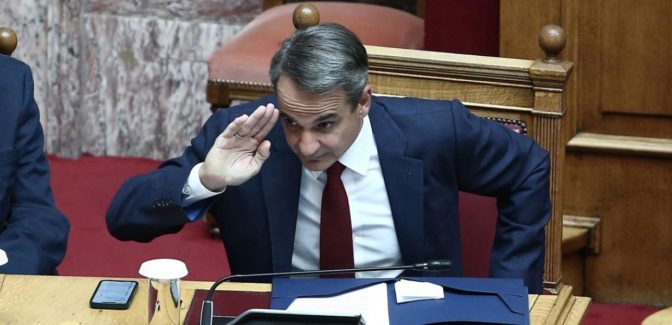 Κυβερνούν με διαφημίσεις, δημοσκοπήσεις και ψευτοδιλήμματα