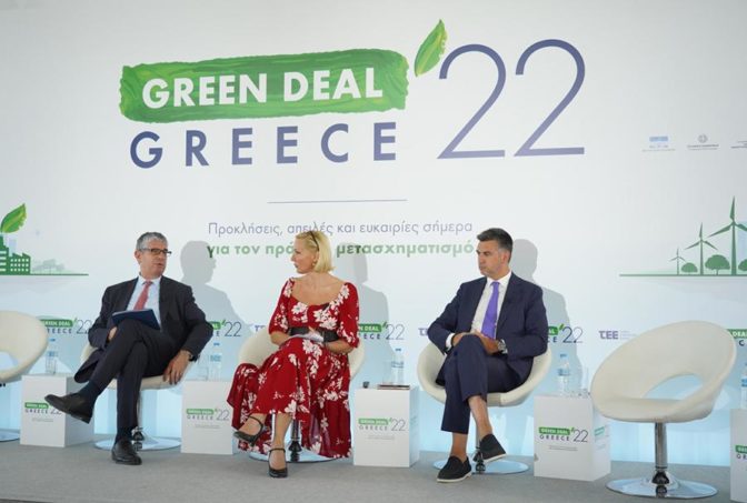 ΤΕΕ: «Green Deal Greece 2022» - Το ΕΣΠΑ ως Εργαλείο Ανάπτυξης και Συνοχής
