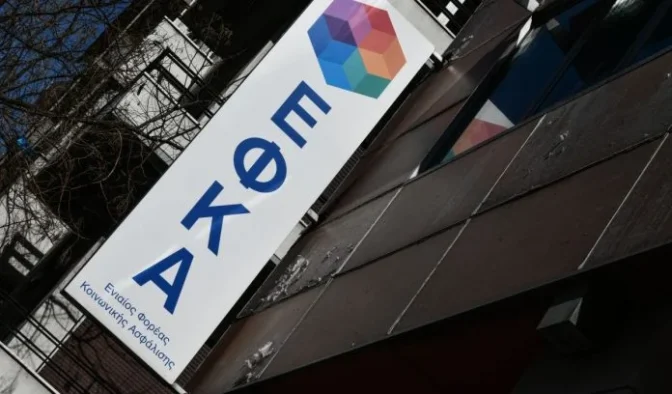 «Ο θάνατος του εμποράκου»