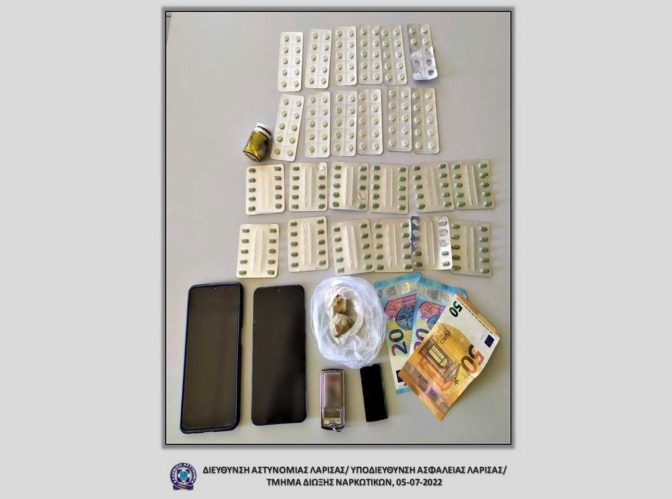 Συλλήψεις στη Λάρισα με ηρωίνη και ναρκωτικά χάπια