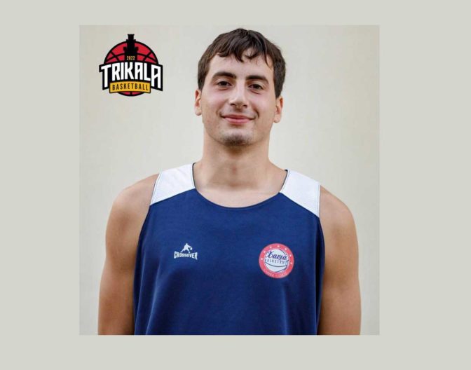Trikala Basket: Προσθήκη στην περιφέρεια με τον Γιάννη Βαζούκη