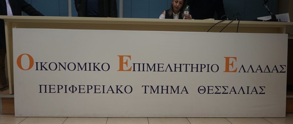 Στήριξη εργαζομένων Δ.Ο.Υ. από το Ο.Ε.Ε.