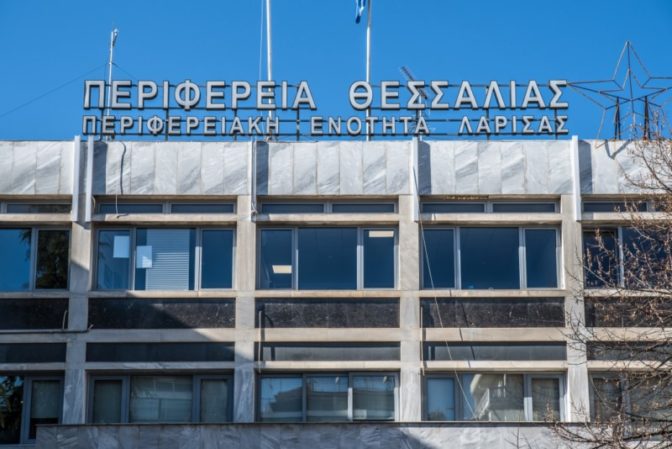 Τρείς νέες αθλητικές και πολιτιστικές εκδηλώσεις με την στήριξη της Περιφέρειας Θεσσαλίας σε Πήλιο, Βόλο και Σκιάθο
