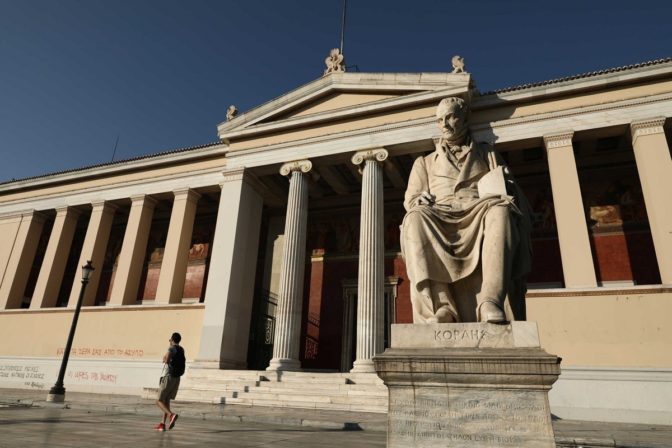 Κατάταξη της Σανγκάης: Πρώτη θέση το Χάρβαρντ – Η θέση των Ελληνικών Πανεπιστημίων