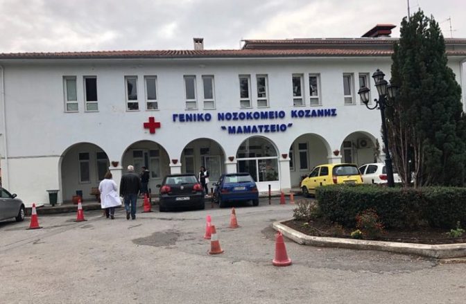 Κοζάνη: Πέθανε 45χρονος ενώ διασκέδαζε με την οικογένειά του