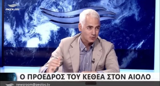 Στη Λέσβο ο Χρίστος Λιάπης