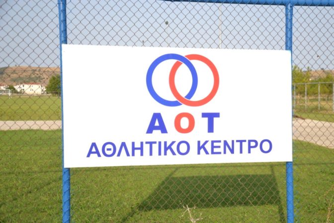 Με δυνατή βροχή η προπόνηση του ΑΟ Τρίκαλα