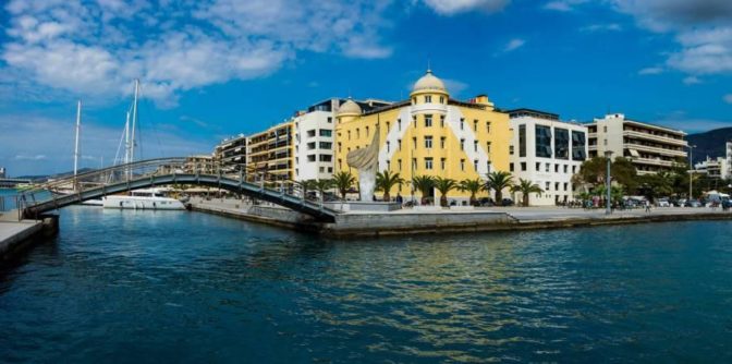 Διεθνή Δημόσια Πρόσκληση για την ανάδειξη των εξωτερικών μελών του Συμβουλίου Διοίκησης του Πανεπιστημίου Θεσσαλίας