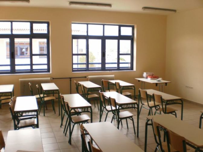 Πρόσκληση για πλήρωση κενών θέσεων στην Β΄ Τάξη του Πρότυπου ΕΠΑΛ Τρικάλων