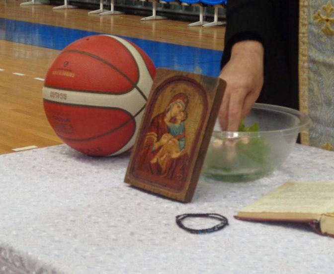 Trikala Basket: Πραγματοποιήθηκε ο αγιασμός