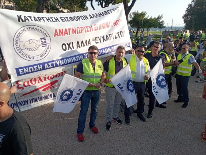 Στη μεγάλη συγκέντρωση στην Θεσσαλονίκη ο πρόεδρος των Ιεροψαλτών Τρικάλων