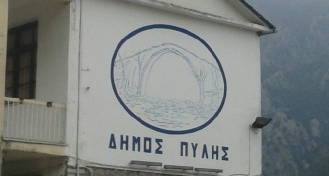 Παρουσίαση και τοποθέτηση απινιδωτή στο Αγροτικό Ιατρείο Αγίου Βησσαρίωνα