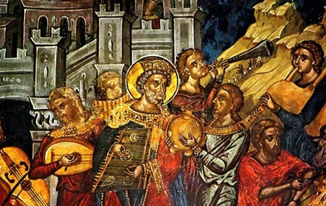 Ανακοίνωση Σχολής Βυζαντινής Μουσικής της Ιεράς Μητροπόλεως Σταγών και Μετεώρων