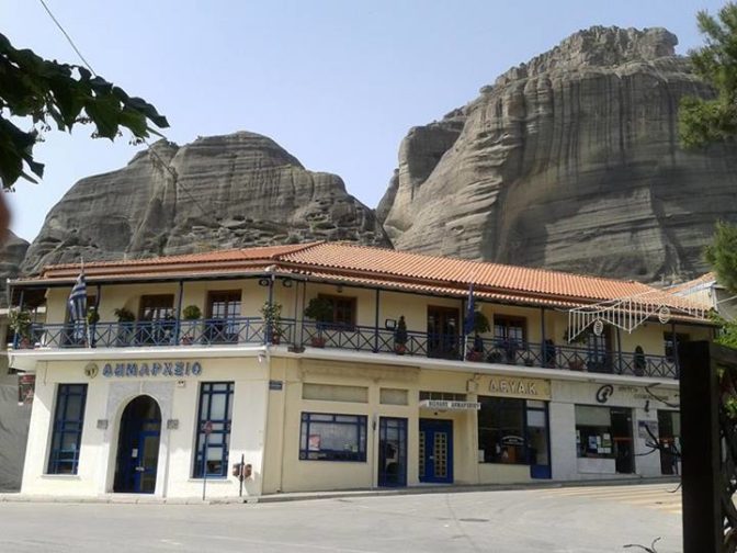 Δήμος Μερεώρων: 9η Πανελλήνια Ημέρα Σχολικού Αθλητισμού