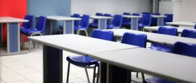 Έναρξη εγγραφών στα Δημόσια Ι.Ε.Κ.