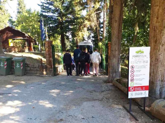 Στο Forest Park το ΚΔΑΠ ΜΕΑ «ΗΦΑΙΣΤΟΣ» του Δ. Τρικκαίων