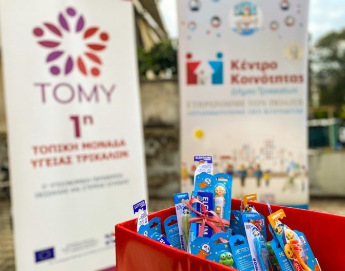 Λίγο πριν τον αγιασμό, έλεγχος υγείας σε παιδιά ευπαθών ομάδων στα Τρίκαλα