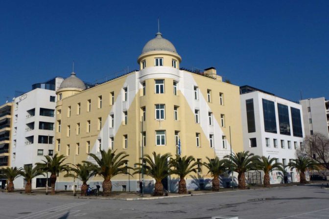 Διοργάνωση βιωματικής ημερίδας στο Τμήμα Δασολογίας, Επιστημών Ξύλου & Σχεδιασμού του Πανεπιστημίου Θεσσαλίας