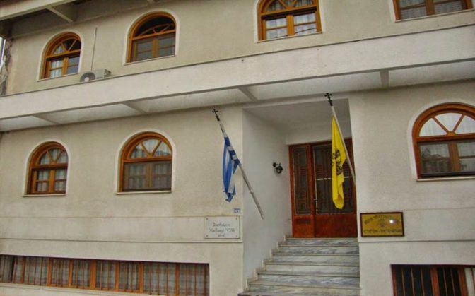 Ανακοίνωση της Ιεράς Μητροπόλεως Σταγών και Μετεώρων