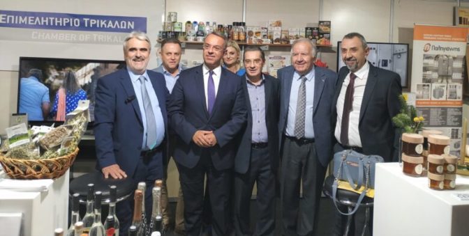 Το Επιμελητήριο Τρικάλων στην Πολυκλαδική έκθεση Καρδίτσας “Thessaly Expo”  προβάλλοντας τις επιχειρήσεις – μέλη του