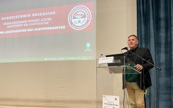Η ισορροπημένη διατροφή στο επίκεντρο επιτυχημένης ημερίδας στα Τρίκαλα