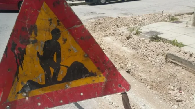 Τρίκαλα: Κυκλοφοριακές ρυθμίσεις στην οδό Πλάτωνος την Τετάρτη 5/10