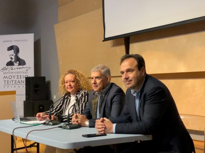 Το ΕΣΠΑ και το αποτύπωμά του στον Δήμο Τρικκαίων σε ειδική εκδήλωση στο Μουσείο Τσιτσάνη