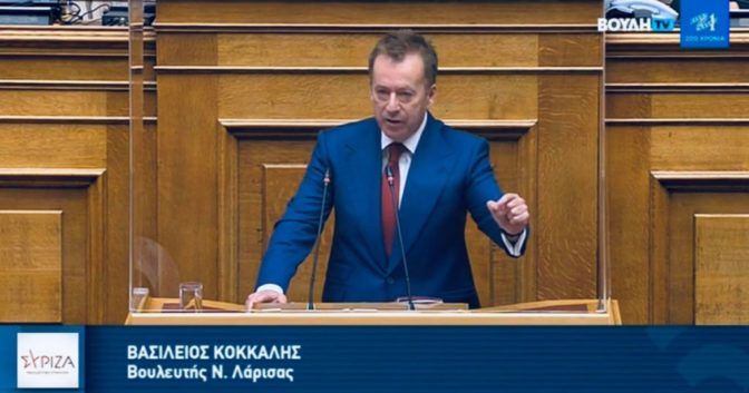 Κόκκαλης για επιχειρηματικά πάρκα: Νομοθετείτε κόντρα στη βούληση του επιχειρηματικού κόσμου