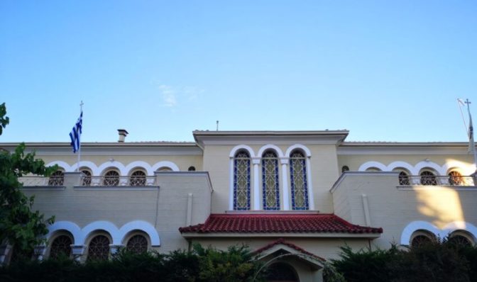 Κλείνουν τα γραφεία της Μητρόπολης
