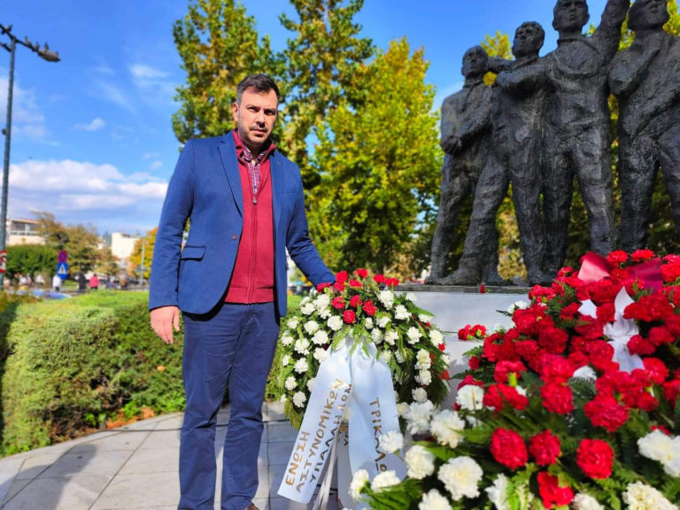 Κατάθεση στεφάνου από την Ένωση Αστυνομικών Υπαλλήλων Τρικάλων για το Πολυτεχνείο