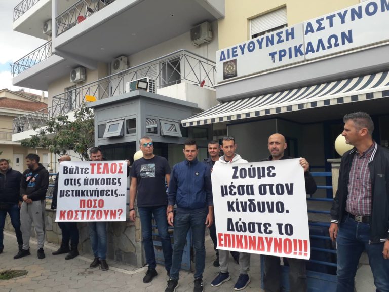 Αγανακτισμένοι οι Τρικαλινοί αστυνομικοί
