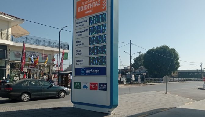 Σε απόγνωση οι οδηγοί στα Τρίκαλα - Πάνω από 2 ευρώ και η αμόλυβδη