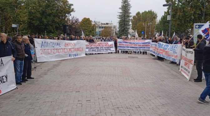 Μεγάλη συμμετοχή στην απεργιακή συγκέντρωση στο κέντρο των Τρικάλων (φωτορεπορτάζ)