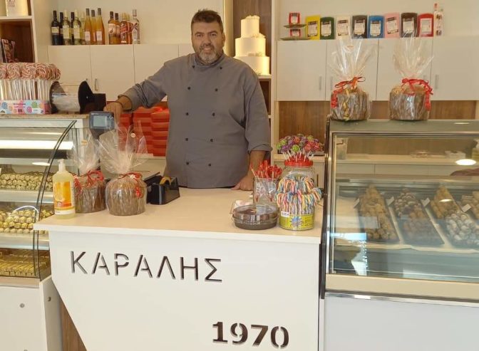 2ο κατάστημα απέκτησε το ζαχαροπλαστείο «Καραλής»