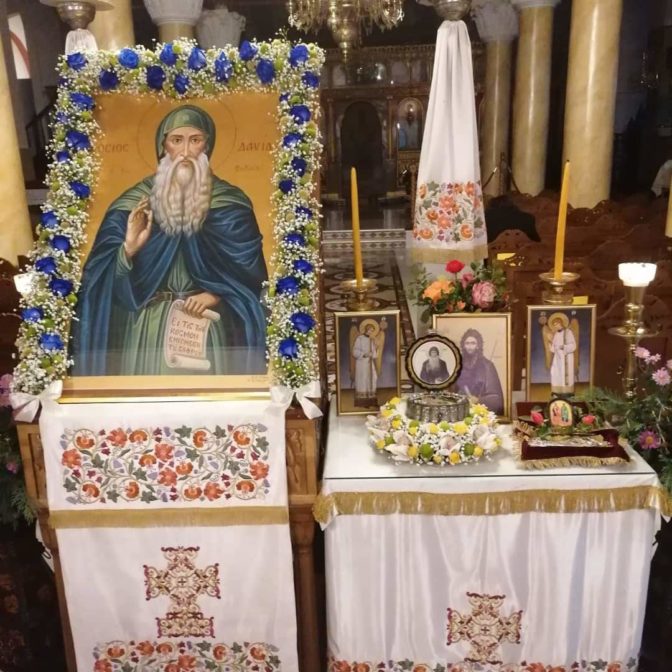 Το Λείψανο του Οσίου Δαυίδ στον Άγιο Κωνσταντίνο