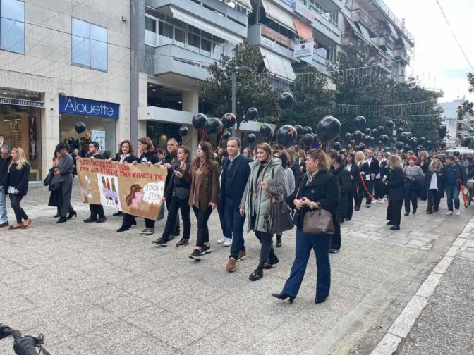 Σιωπηλή πορεία ενάντια στη ΒΙΑ κατά των γυναικών
