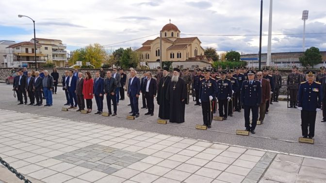 Τα Τρίκαλα γιόρτασαν την ημέρα Ενόπλων Δυνάμεων