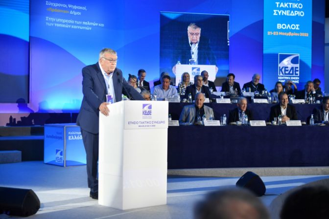 Οι προτάσεις του Προέδρου της ΠΕΔ Θεσσαλίας στο συνέδριο της ΚΕΔΕ