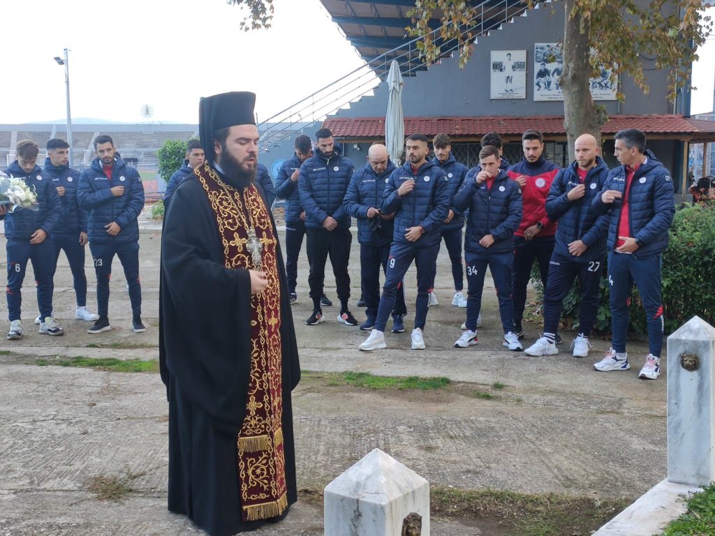 Τρισάγιο στη μνήμη Εξηνταφώτη – Λαζαρίδη από τον ΑΟ Τρίκαλα