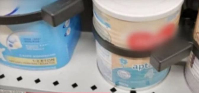 Ακρίβεια: Αντικλεπτικά σε βρεφικά γάλατα!
