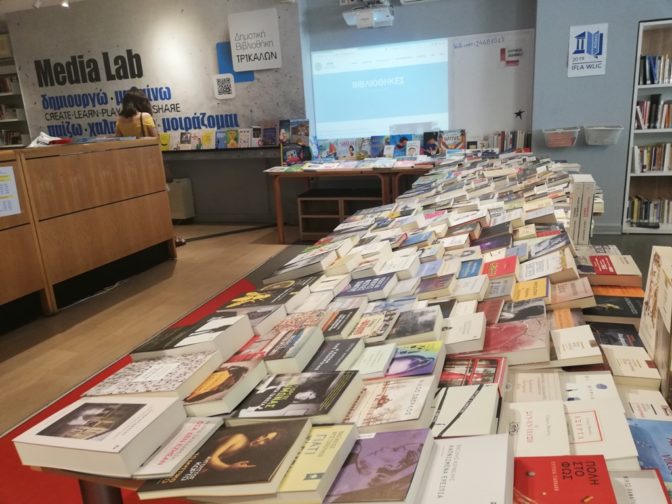 Επετειακή έκθεση βιβλίου για τη Μικρασιατική καταστροφή στη Δημοτική Βιβλιοθήκη Τρικάλων