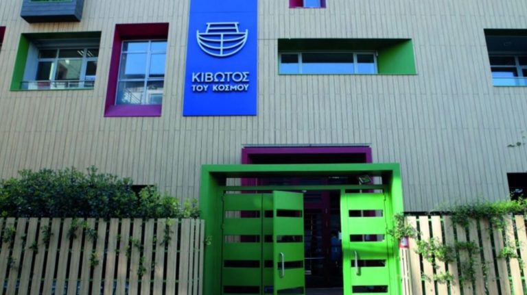Κιβωτός του Κόσμου: Ένταση με γονείς που έσπασαν την πόρτα
